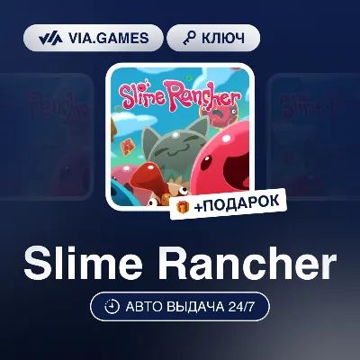 Slime Rancher (Steam Ключ) (Не все страны) + ПОДАРОК - irongamers.ru