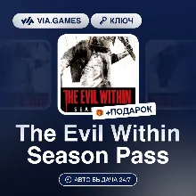 The Evil Within Season Pass (Steam Ключ) РФ-СНГ-МИР + ПОДАРОК
