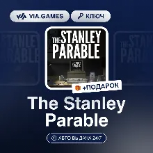 The Stanley Parable (Steam Ключ) РФ-СНГ-МИР + ПОДАРОК