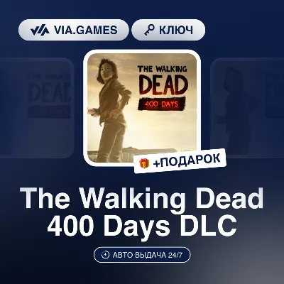 The Walking Dead 400 Days DLC (Steam Ключ) РФ-СНГ-МИР + ПОДАРОК - irongamers.ru