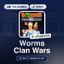 Worms Clan Wars (Steam Ключ) РФ-СНГ-МИР + ПОДАРОК