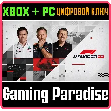F1 MANAGER 2023 XBOX ONE/X|S КЛЮЧ