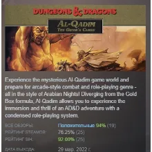 Al-Qadim: The Genie's Curse АВТОДОСТАВКА STEAM GLOBAL МГНОВЕННО ЛИЦЕНЗИЯ