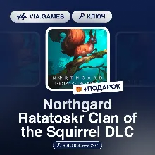 Northgard Ratatoskr Clan of the Squirrel DLC (Steam Ключ) РФ-СНГ-МИР + ПОДАРОК
