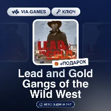 Lead and Gold Gangs of the Wild West (Steam Ключ) + ПОДАРОК