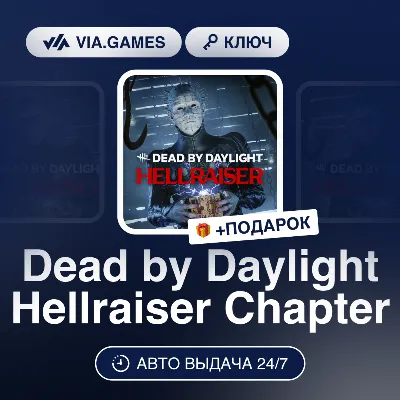 Dead by Daylight Hellraiser Chapter (Steam Ключ) РФ-СНГ-МИР + ПОДАРОК - irongamers.ru