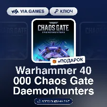 Warhammer 40 000 Chaos Gate Daemonhunters (Steam Ключ) РФ-СНГ-МИР + ПОДАРОК