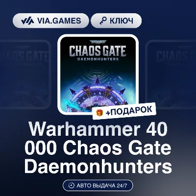 Warhammer 40 000 Chaos Gate Daemonhunters (Steam Ключ) РФ-СНГ-МИР + ПОДАРОК - irongamers.ru
