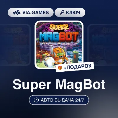 Super Magbot Steam Rey RU - irongamers.ru
