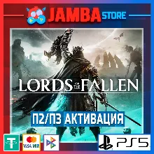 Lords of the Fallen Deluxe (2023) | П2/П3 | PS5⭐