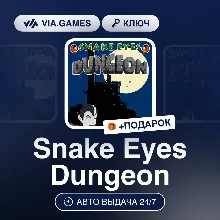 Snake Eyes Dungeon (Steam Ключ) РФ-СНГ-МИР + ПОДАРОК