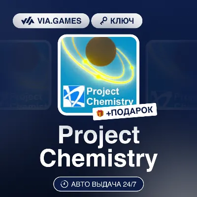 ШПОРГАЛКИ ПО ХИМИИ (Билеты 11 класс) - irongamers.ru
