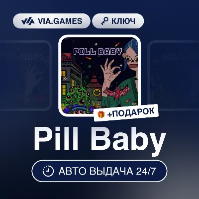 Pill Baby (Steam Ключ) РФ-СНГ-МИР + ПОДАРОК - irongamers.ru