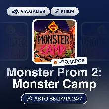 Monster Prom 2: Monster Camp (Steam Ключ) РФ-СНГ-МИР + ПОДАРОК