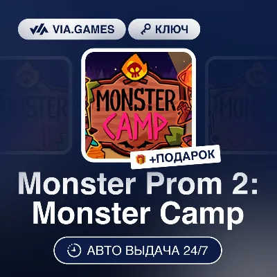 Monster Prom 2: Monster Camp (Steam Ключ) РФ-СНГ-МИР + ПОДАРОК - irongamers.ru