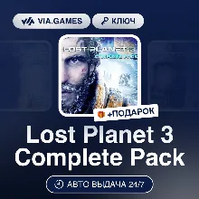 Lost Planet 3 МИР АВТО - irongamers.ru
