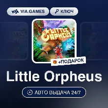 Little Orpheus (Steam Ключ) РФ-СНГ-МИР + ПОДАРОК