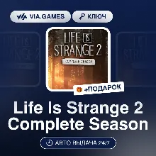 Life Is Strange 2 Complete Season (Steam Ключ) (Кроме стран СНГ) + ПОДАРОК