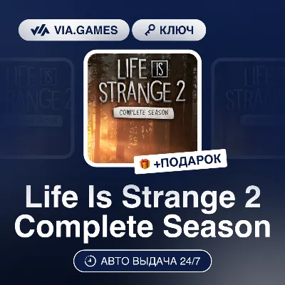 Life Is Strange 2 Complete Season (Steam Ключ) (Кроме стран СНГ) + ПОДАРОК - irongamers.ru