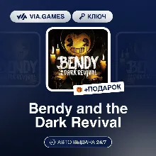 Bendy and the Dark Revival (Steam Ключ) РФ-СНГ-МИР + ПОДАРОК