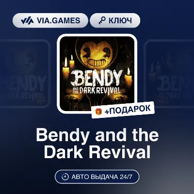 Bendy and the Dark Revival (Steam Ключ) РФ-СНГ-МИР + ПОДАРОК - irongamers.ru