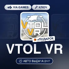 VTOL VR (Steam Ключ) РФ-СНГ-МИР + ПОДАРОК