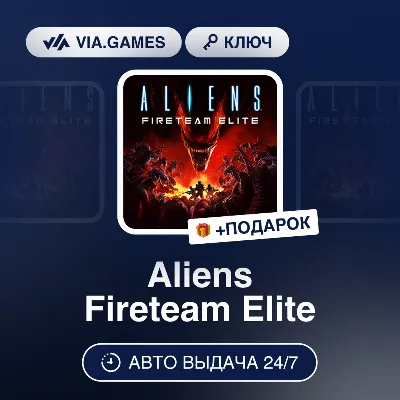 Aliens Fireteam Elite (Steam Ключ) РФ-СНГ-МИР + ПОДАРОК - irongamers.ru