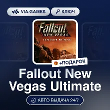 Fallout New Vegas Ultimate (Steam Ключ) МИР (Не все страны) + ПОДАРОК