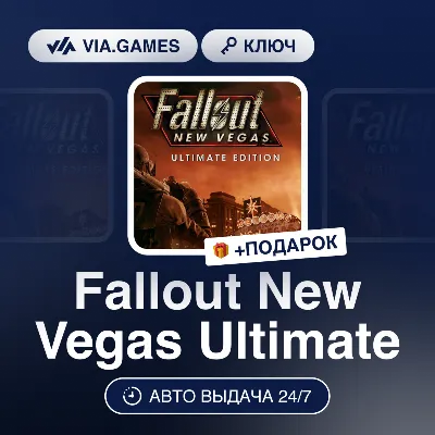 Fallout New Vegas Ultimate (Steam Key) GLOBAL (Not all countries) + GIFT