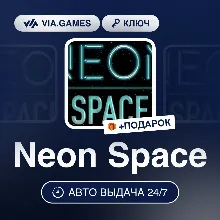 Neon Space (Steam Ключ) РФ-СНГ-МИР + ПОДАРОК