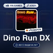 Dino Run DX (Steam Ключ) РФ-СНГ-МИР + ПОДАРОК