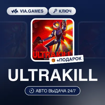 ULTRAKILL (Steam Ключ) РФ-СНГ-МИР + ПОДАРОК - irongamers.ru