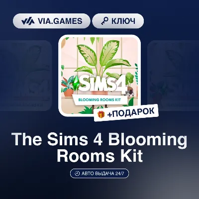 The Sims 4 Blooming Rooms Kit (Origin / Ea App Ключ) РФ-СНГ-МИР + ПОДАРОК - irongamers.ru