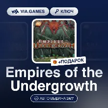 Empires of the Undergrowth (Steam Ключ) РФ-СНГ-МИР + ПОДАРОК
