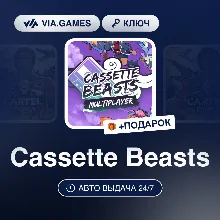 Cassette Beasts (Steam Ключ) МИР (БЕЗ РФ-РБ-СНГ-УКРАИНЫ-ГРУЗИИ-ТУРЦИИ-АРГЕНТИНЫ) + ПО