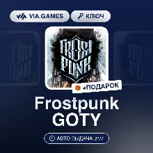 Frostpunk GOTY (Steam Ключ) МИР (БЕЗ РФ-РБ-СНГ-УКРАИНЫ-ГРУЗИИ-ТУРЦИИ-АРГЕНТИНЫ) + ПОД