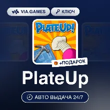 PlateUp (Steam Ключ) МИР (БЕЗ РФ-РБ-СНГ-УКРАИНЫ-ГРУЗИИ-ТУРЦИИ-АРГЕНТИНЫ) + ПОДАРОК