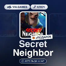 Secret Neighbor (Steam Ключ) МИР (БЕЗ РФ-РБ-СНГ-УКРАИНЫ-ГРУЗИИ-ТУРЦИИ-АРГЕНТИНЫ) + ПО