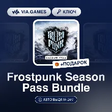 Frostpunk Season Pass Bundle DLC (Steam Ключ) РФ-СНГ-МИР + ПОДАРОК