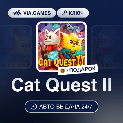 Cat Quest II (Steam Ключ) РФ-СНГ-МИР + ПОДАРОК - irongamers.ru