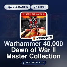 Warhammer 40,000 Dawn of War II Master Collection (Steam Ключ) РФ-СНГ-МИР + ПОДАРОК
