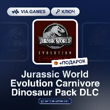 Jurassic World Evolution Carnivore Dinosaur Pack DLC (Steam Ключ) РФ-СНГ-МИР + ПОДАРО