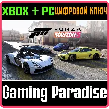 FORZA HORIZON 5 SUPER SPEED CAR PACK XBOX+PC КЛЮЧ