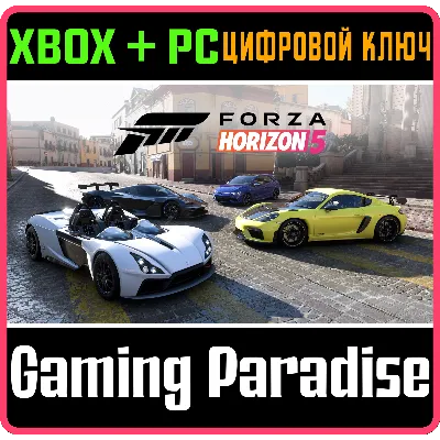 FORZA HORIZON 5 SUPER SPEED CAR PACK XBOX+PC КЛЮЧ - irongamers.ru