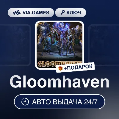 Gloomhaven (Steam Ключ) РФ-СНГ-МИР + ПОДАРОК - irongamers.ru
