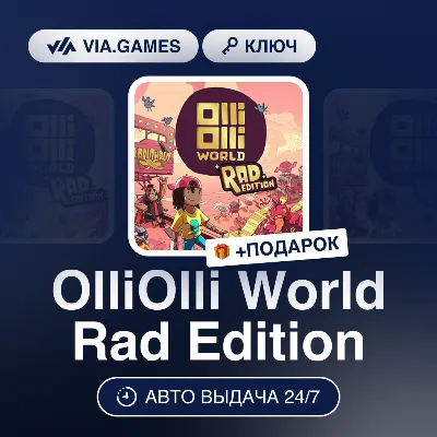 OlliOlli World Rad Edition (Steam Ключ) Европейский Союз + ПОДАРОК - irongamers.ru