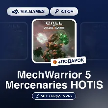 MechWarrior 5 Mercenaries HOTIS (Steam Ключ) РФ-СНГ-МИР + ПОДАРОК