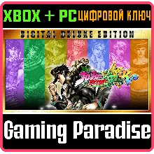 JoJo's Bizarre Adventure: All-Star Battle R Deluxe Edit