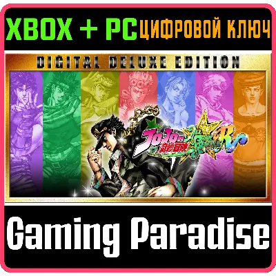 JoJo's Bizarre Adventure: All-Star Battle R Deluxe Edit - irongamers.ru