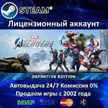 Marvel's Avengers - The Definitive Edition Steam⭐+ 25 Игр АКЦИЯ⭐0% Карты